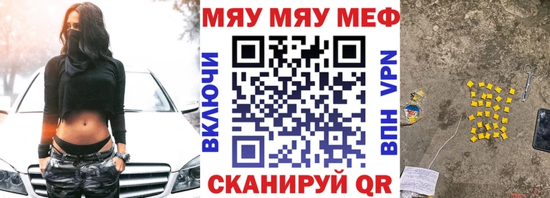 Купить Чухлома Гашиш  Каннабис  КОКАИН  СК  АМФЕТАМИН  OMG как войти  Меф 