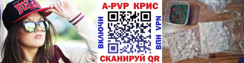 даркнет сайт  Чухлома  A-PVP VHQ 