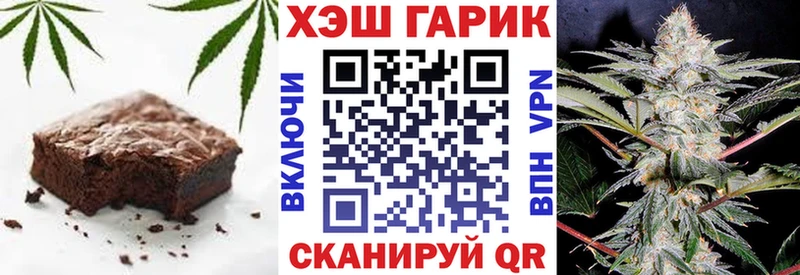 darknet как зайти  mega ссылка  Чухлома  Cannafood марихуана 