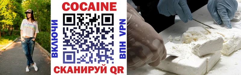 COCAIN Колумбийский  Чухлома 
