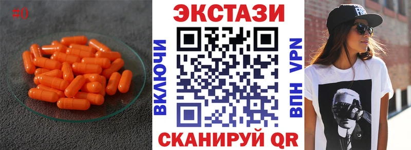 Ecstasy ешки  где можно купить   Чухлома 