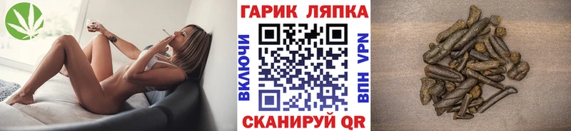 ГАШИШ Ice-O-Lator  Чухлома 