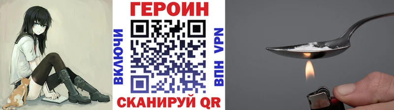 как найти закладки  мега зеркало  Героин гречка  Чухлома 