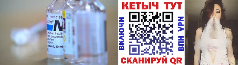 КЕТАМИН ketamine Чухлома