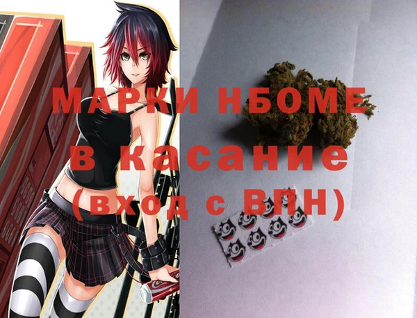 МДМА Абинск
