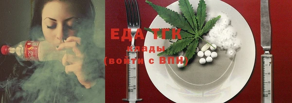 скорость Абдулино