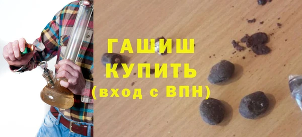 а пвп мука Абаза