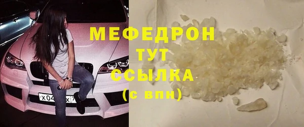 МДМА Абинск