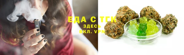 бутират Ельня