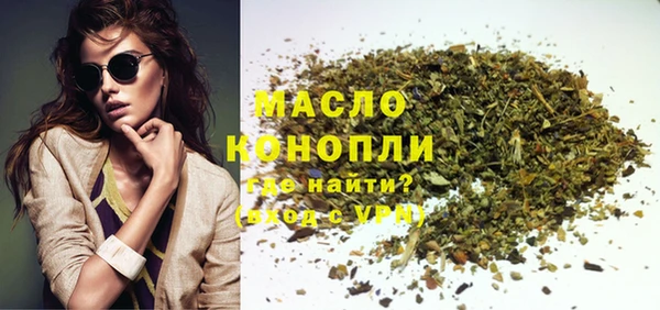 а пвп мука Абаза