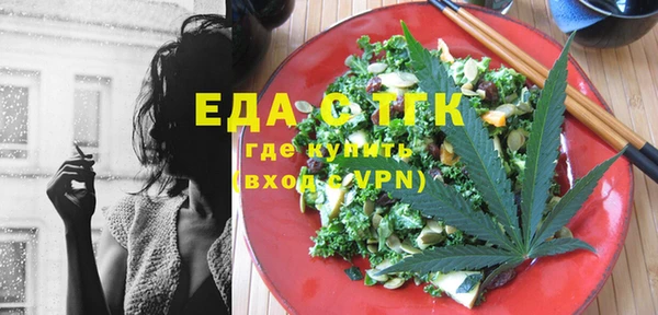 МДМА Абинск