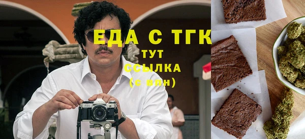 скорость Абдулино