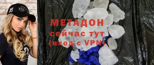 МДМА Абинск