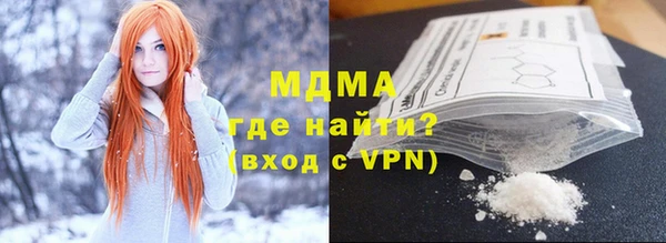 тгк Елизово