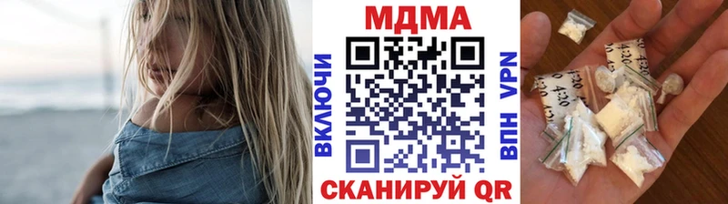 MDMA кристаллы  как найти наркотики  блэк спрут   Чухлома 