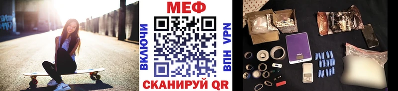 mega вход  где можно купить   Чухлома  Мефедрон кристаллы 