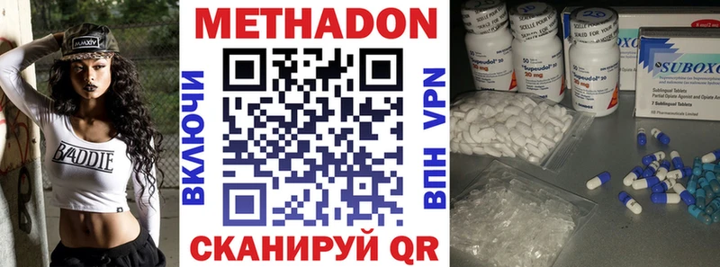 blacksprut ссылка  Чухлома  МЕТАДОН мёд 