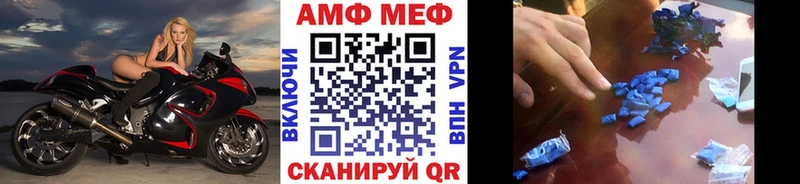 Метамфетамин кристалл  Чухлома 