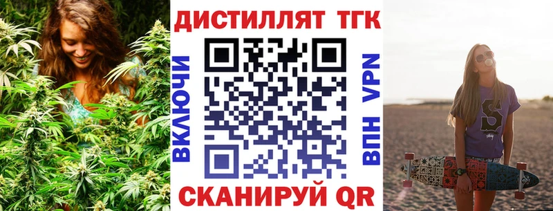 наркошоп  omg зеркало  Дистиллят ТГК гашишное масло  Чухлома 