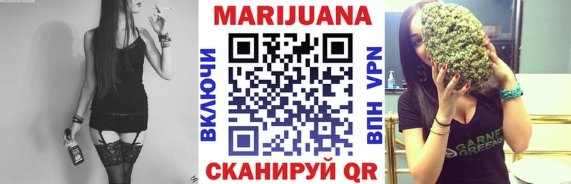Бошки Шишки марихуана Чухлома